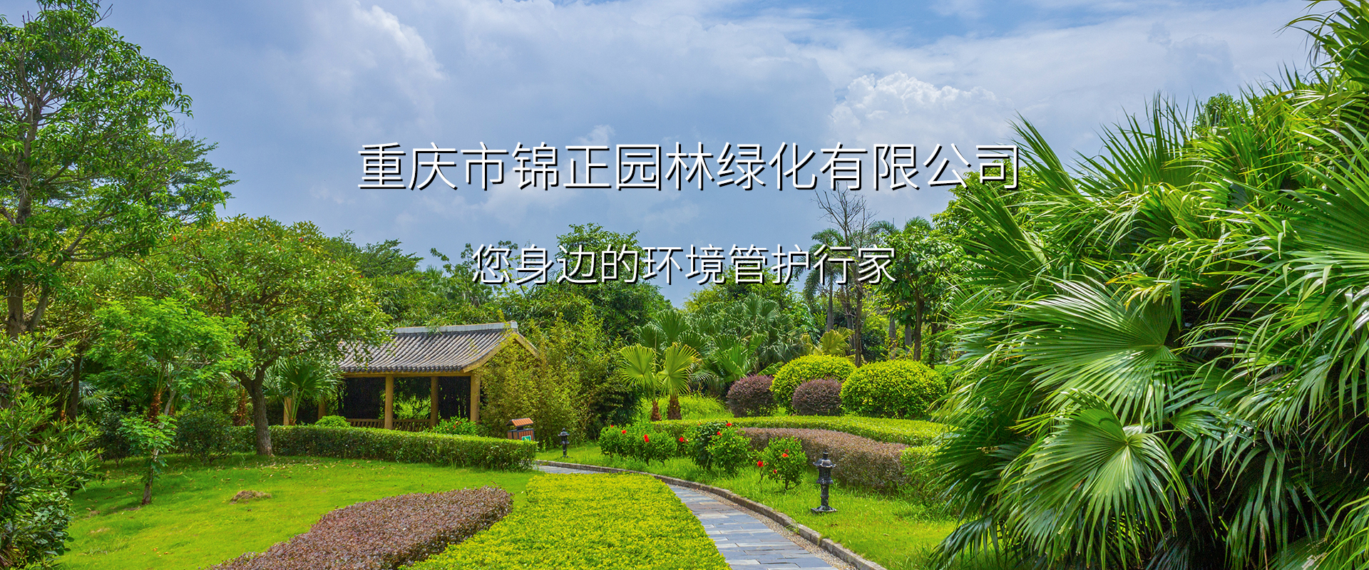 東台市綠明珠林業發展有限公司
